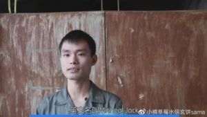 《暴走大事件》中的张全蛋，本名赖宇恒，因其“富土康质检小王子”的外号而广为人知