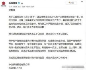 池子起诉笑果文化：律师函曝光欠薪违法，反遭对方恶意诽谤！