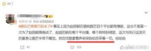  《与凤行》首波口碑揭晓：观众好评如潮，直言“一针见血”