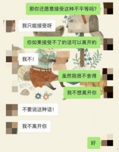 巨兴茂妻子身份引关注，女方背景揭秘竟成热议焦点