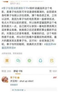 任斯璐与保剑锋恋情疑云：网络传闻是否属实？