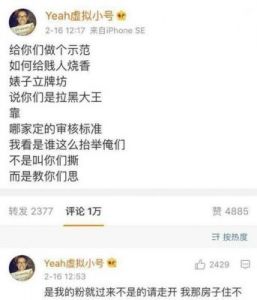 郑爽经纪人微博取关事件：揭秘背后的真相