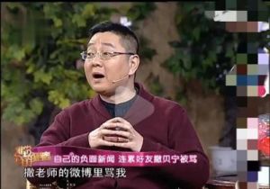  张绍刚道歉事件曝光：全网热议背后的真相与影响