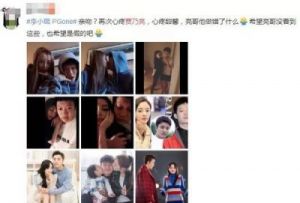  pgone与李小璐事件再掀风波，网友质疑李小璐为挽回恋情飞往美国？