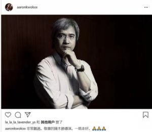  陈木胜导演因病去世，娱乐圈众星发文悼念