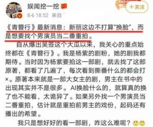  《青簪行》：罢工事件再调查，能否顺利播出引关注