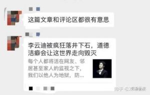  董新尧被爆出不雅视频，富二代行为引人关注