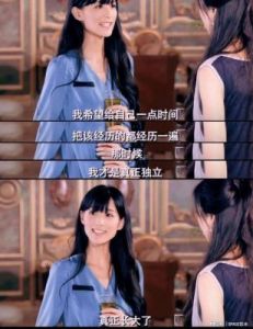  《爱情公寓》女神林宛瑜：不做演员后去做了这件事，现状令人惊讶！