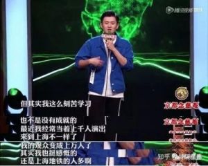  王勉，脱口秀大会冠军搭档CY的神秘人物，个人资料引发关注