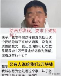  云南发生一起令人费解的事件，女主角孙倩倩成为焦点