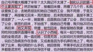  苏仨在YY掀裙子照片曝光，引发网友围观热议！揭秘苏仨个人资料及背景