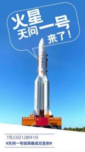  火星一号：揭开神秘面纱，探寻人类首次登陆火星的梦想