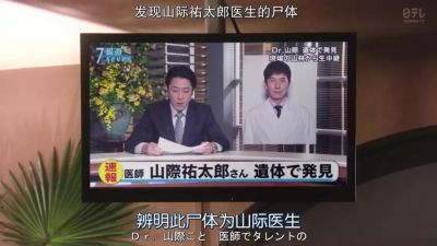  南宁KTV发生“捡死鱼”事件，女子被逼半推半就地捡尸