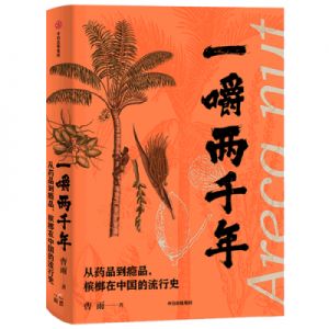  黄一琳大方承认整容，真相大白引人深思