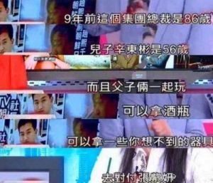  张紫妍高尔夫运动指南：如何玩得尽兴？一起了解31位高管的详细名单