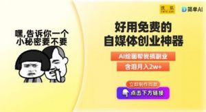  高伟光妻子疑为杨吟吟，揭秘他们之间的真实关系