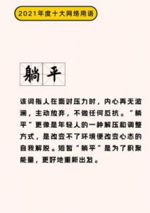  爸爸梗：源自何处的新兴网络用语