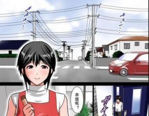  主日本漫画销量之谜：哪种题材的母系作品最受欢迎？