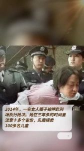  高秋曦遇害事件：回家探亲途中被抢劫杀害，遗体被藏匿后才被发现