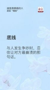  419的含义及其在网络语境下的特殊意义