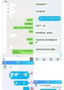  鄂州一家庭纷争：父亲与女儿的数百页聊天记录揭示真相