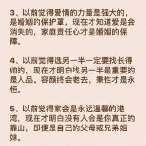  十个离婚九个后悔，冲动背后隐藏的真实情感