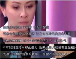  刘嘉玲神秘失踪3小时，12年后照片曝光，绑架案牵扯出大佬？