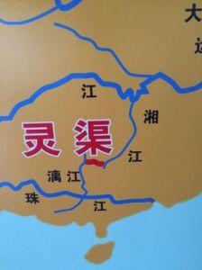  你知道灵超的故乡吗？他来自河北省哪个城市呢？