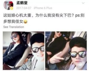  闫云达退出德云社原因揭秘，与孟鹤堂媳妇有何关系？