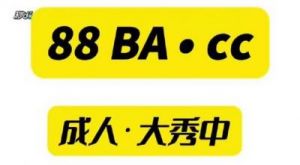 caopro超碰-轻松上手，快速信息传播，让您畅游网络世界！