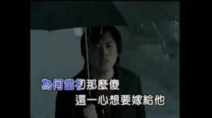 17岁相恋，异地恋中张宇劈腿，十一郎创作《雨一直下》