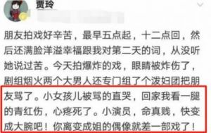 张颂文宋佳主演的大尺度戏引发投诉，尺度之大引起儿童不适，网友纷纷指责此举荒谬