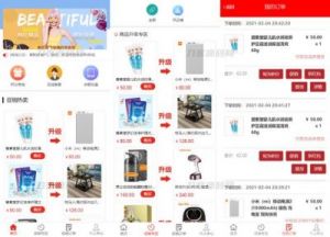 成品网站源码1688免费推荐：创建专属于你的在线商店