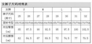 亚洲M码，欧洲S码SSS222！-尺码背后的困惑