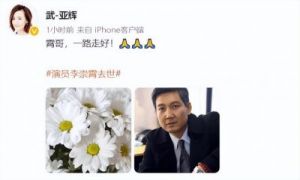 茵娜：嫁李崇霄23载，丈夫离世仍坚强，与女儿共度时光