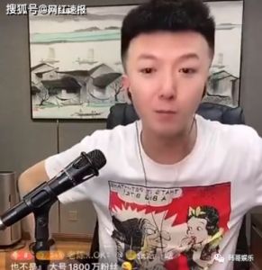 网红仙洋被曝将再度入狱：已收法院原判书，刑期1年