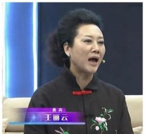 王丽云：与前夫分手后，与现任如亲人般相处，女儿亦为单身