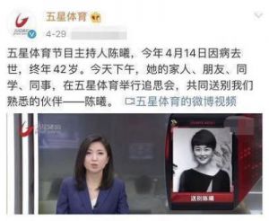 李维嘉与交往7年女友无疾而终，原因揭秘