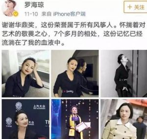 样貌平凡女嫁多金总裁，47岁掌半娱乐圈，凭啥？