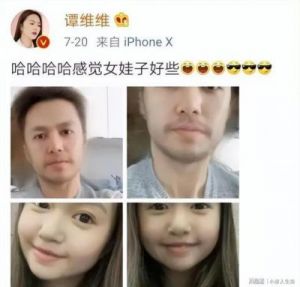 谭维维老公疑为陈亦飞，抱儿女现身疑已生龙凤胎