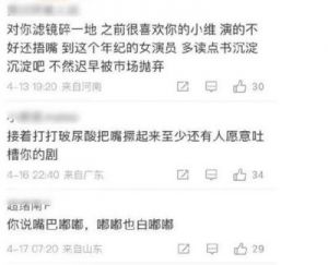 许凯疑遭家暴事业却更上一层楼，于正力挺还是舆论风波？