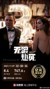 007电影系列及上映时间