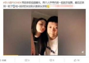 李小璐PGONE恩爱视频曝光，网友热议：这是真爱无疑！