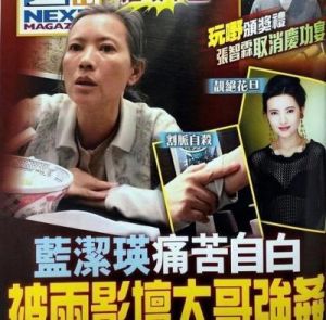 曾志伟称拍电影为艺术，女演员因“假戏真做”退出圈