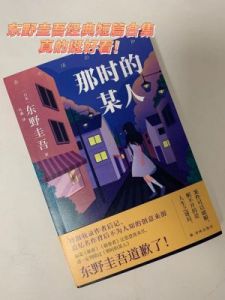 陌生人：温馨治愈系列短篇合集