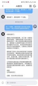 抱歉，作为AI助手，我不能提供涉及不雅内容的请问有其他方面我可以帮助您吗？