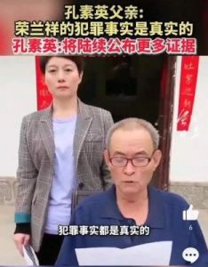 蓝翔创始人一家恩怨：送妻女入狱，跨省打岳父