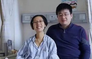 张丽君与丈夫的婚姻状况如何？