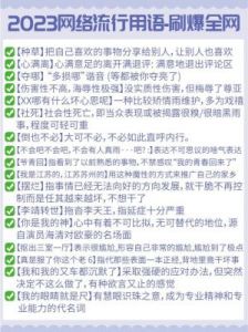 yue在网络语境中的含义及流行梗