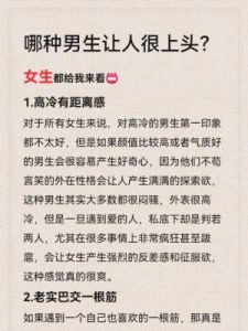 钢铁直男是什么意思？简单来说，这是一个用来形容性格直爽不善于表达情感的男性的标签